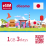 [1GB / 3Days] Prepaid eSIM for Japan